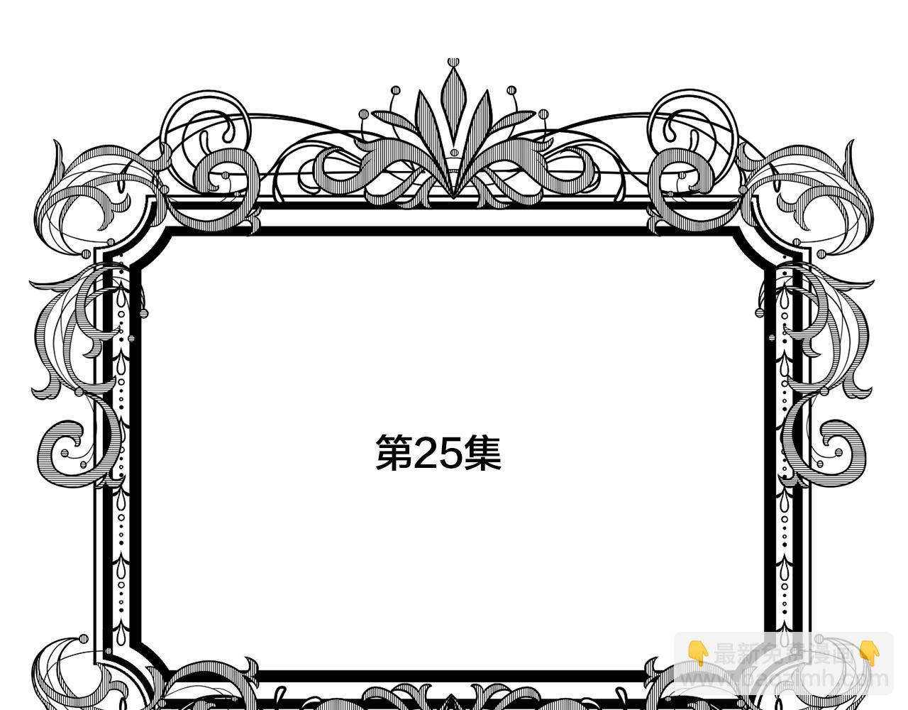 第3季 第25话 曾经爱过4