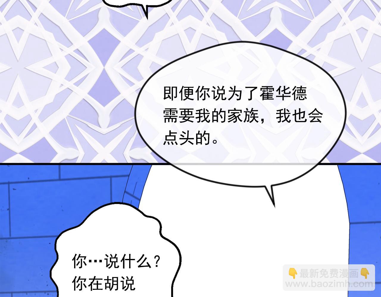 第3季 第25话 曾经爱过40