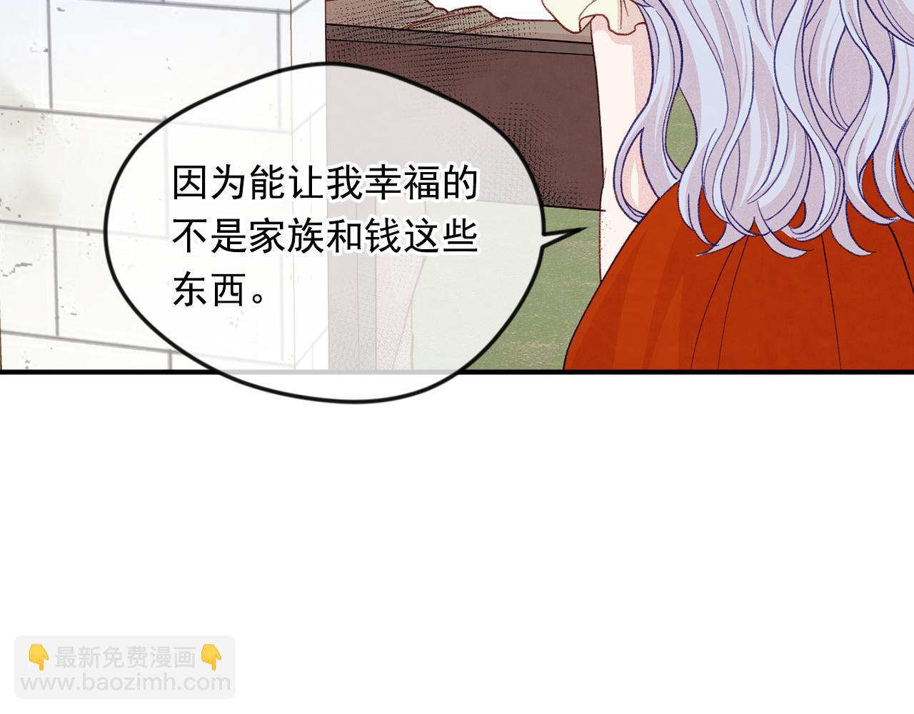 第3季 第25话 曾经爱过42