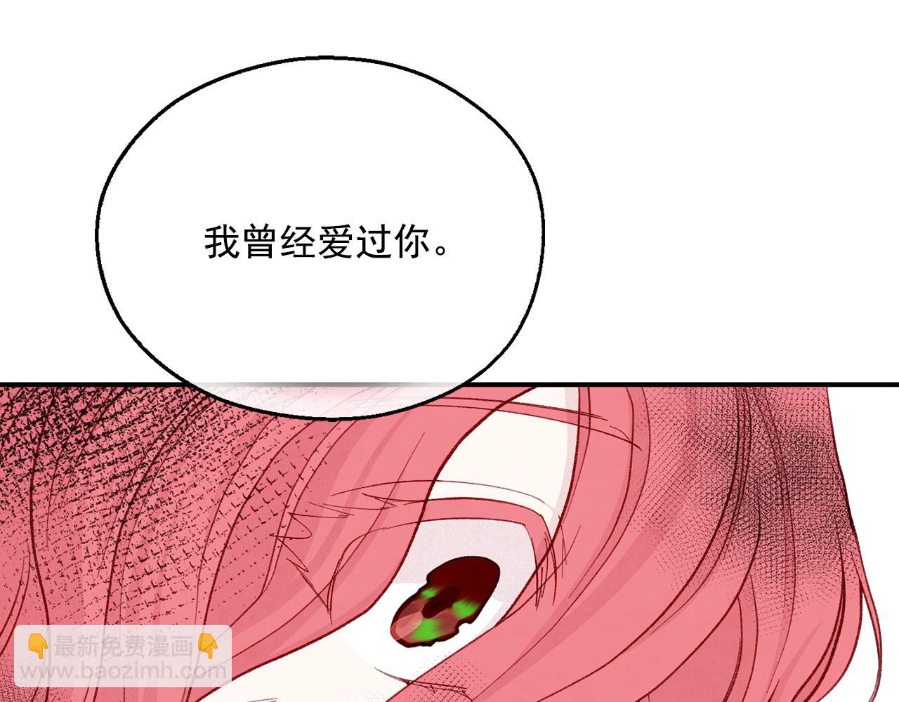 第3季 第25话 曾经爱过45