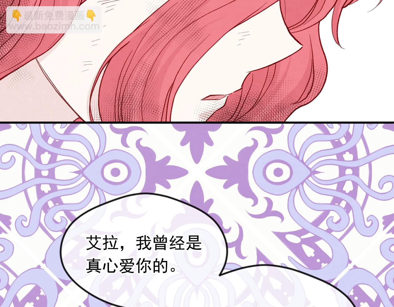 第3季 第25话 曾经爱过46