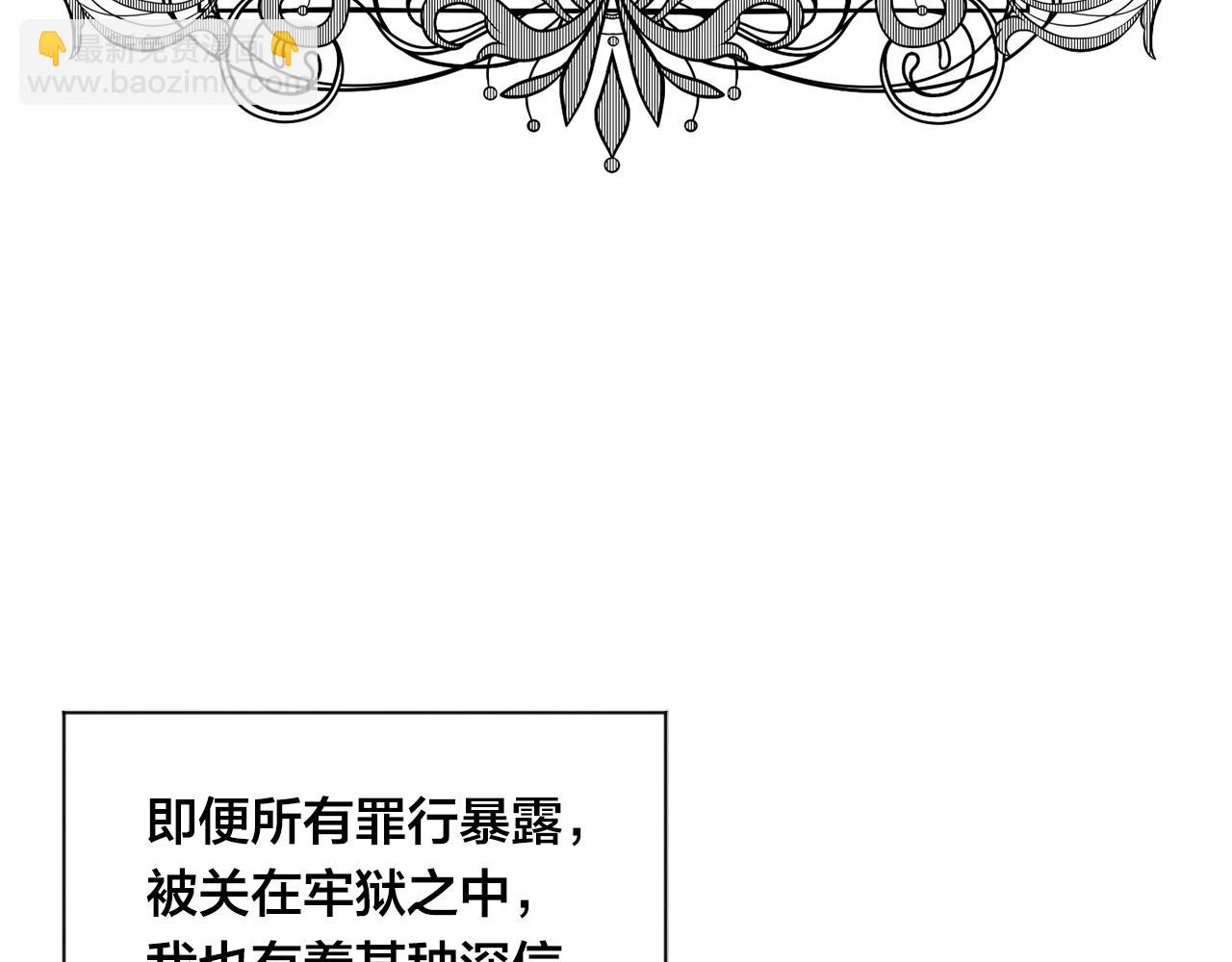 第3季 第25话 曾经爱过5