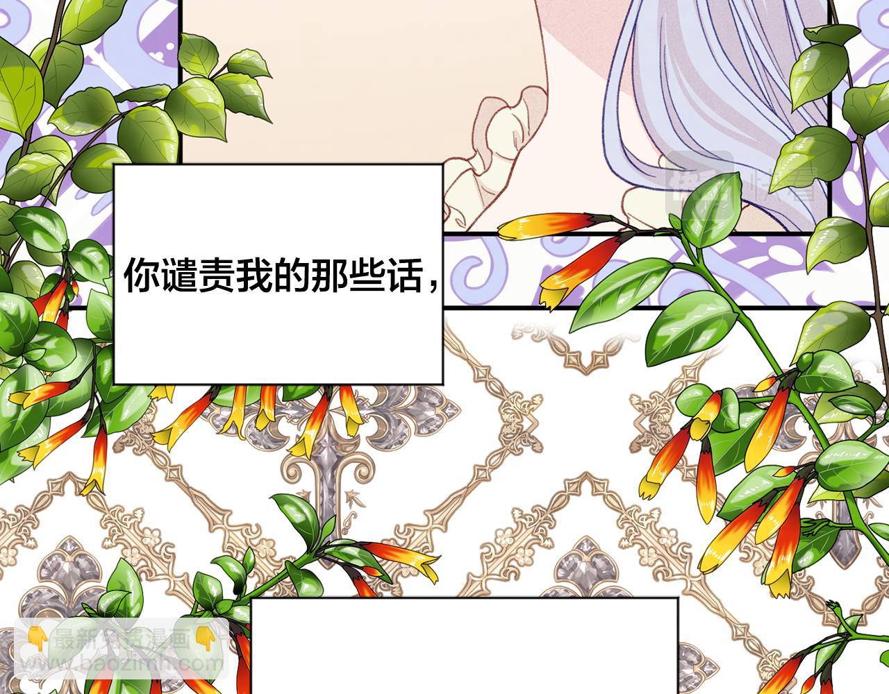 第3季 第25话 曾经爱过54