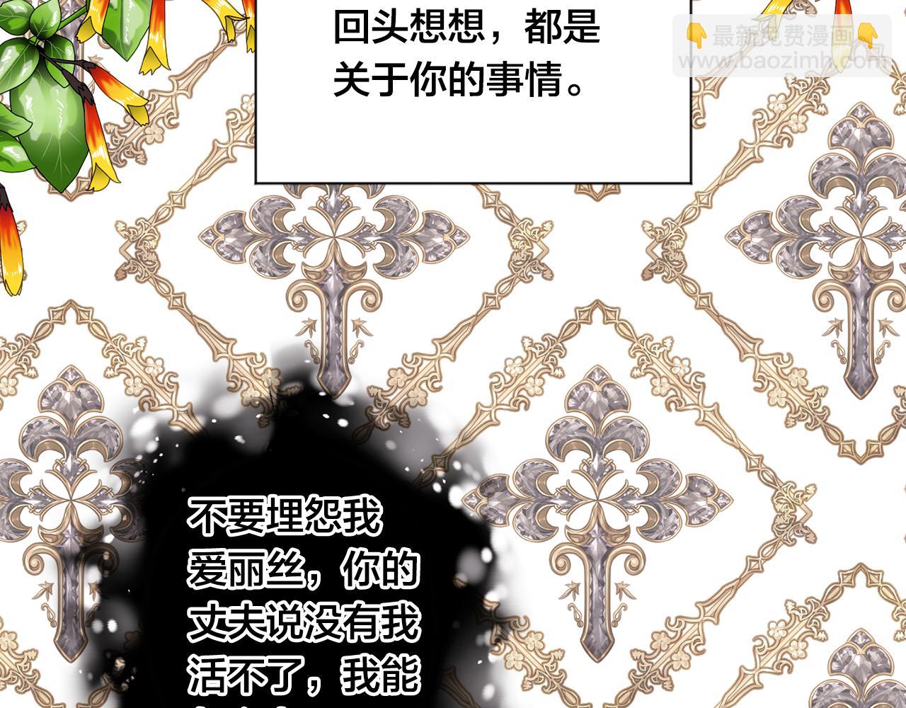 第3季 第25话 曾经爱过55