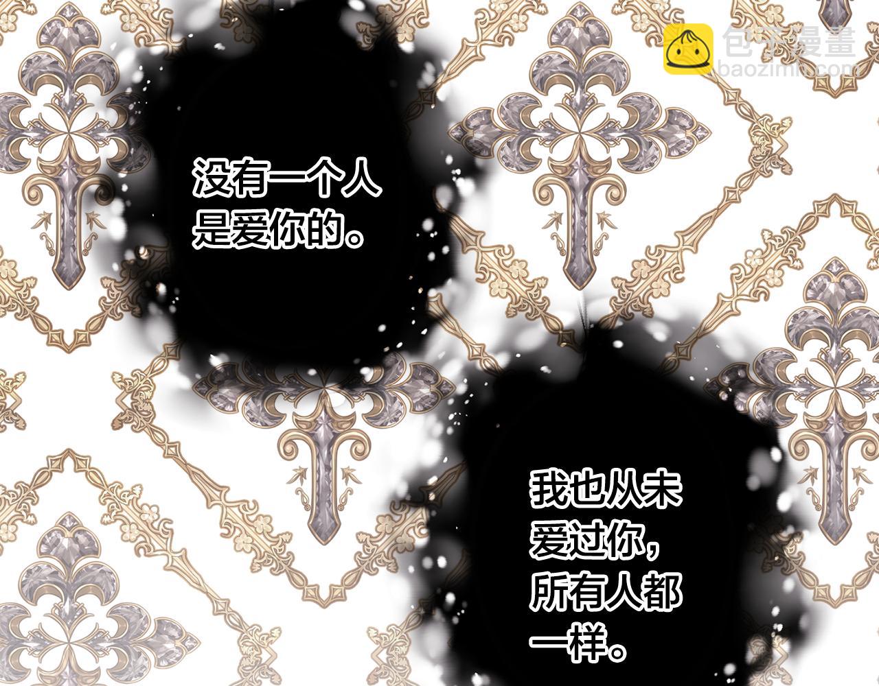 第3季 第25话 曾经爱过57