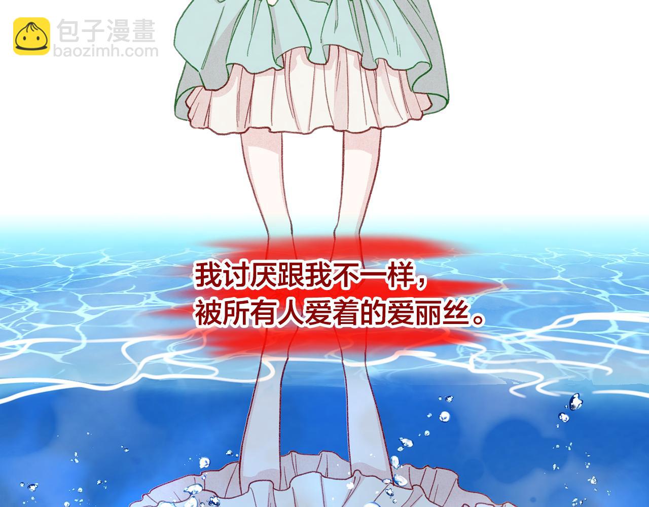 第3季 第25话 曾经爱过59