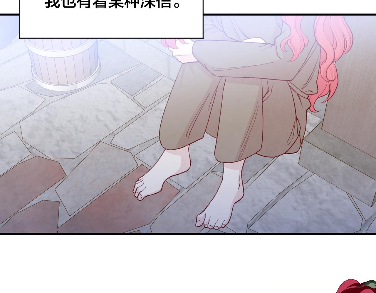第3季 第25话 曾经爱过6