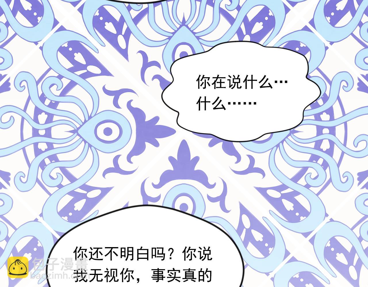 第3季 第25话 曾经爱过67