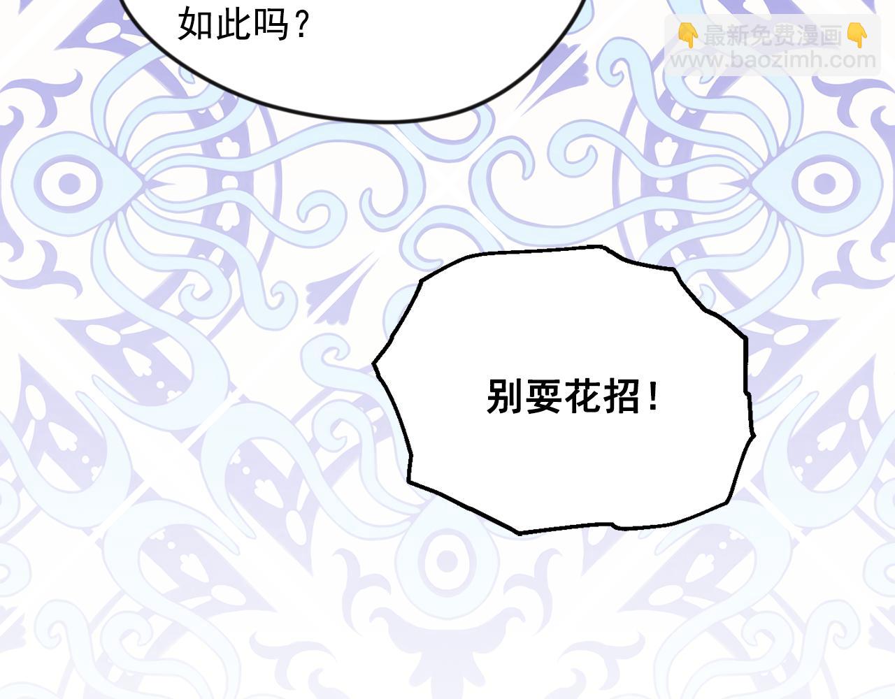 第3季 第25话 曾经爱过68