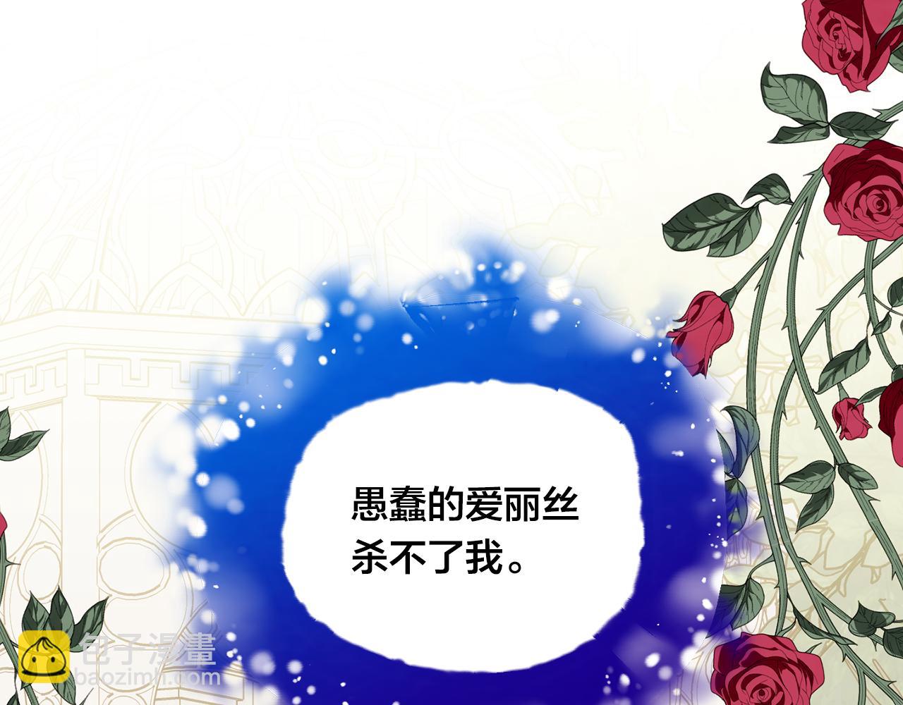 第3季 第25话 曾经爱过7