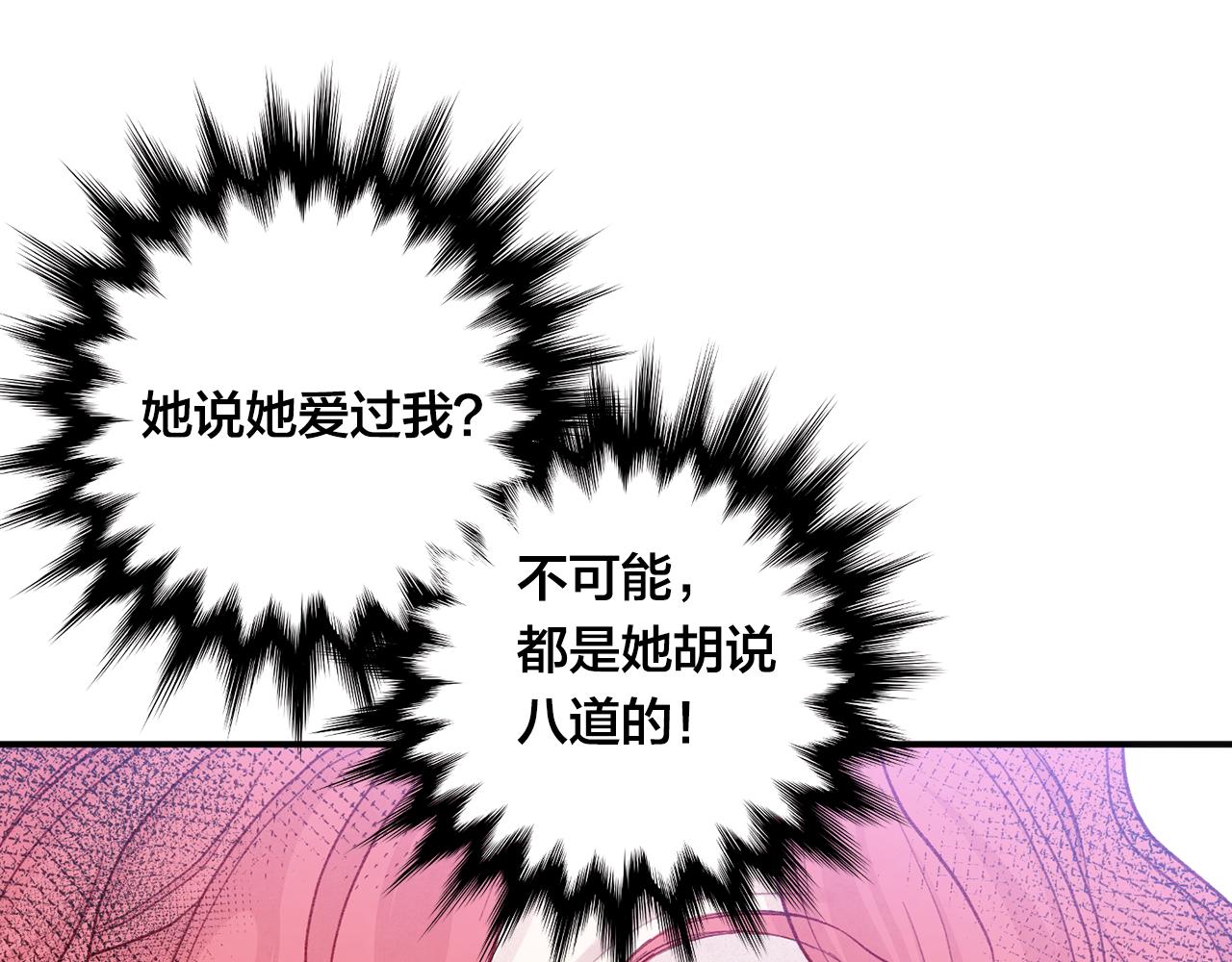第3季 第25话 曾经爱过70