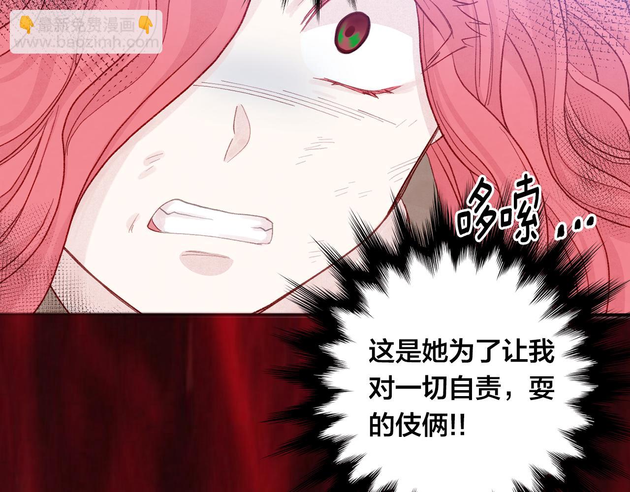 第3季 第25话 曾经爱过71