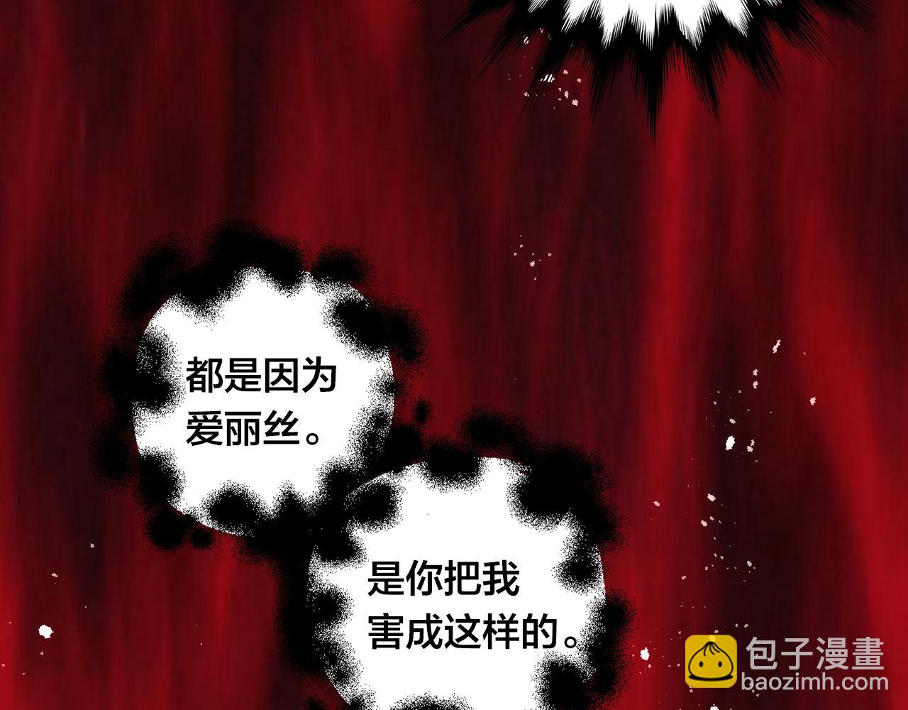 第3季 第25话 曾经爱过72