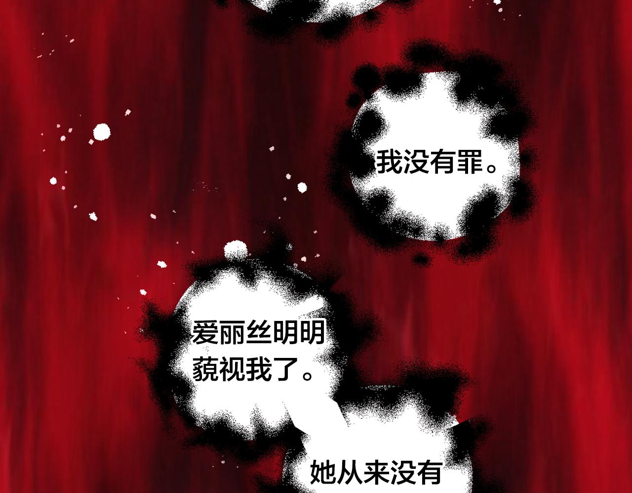 第3季 第25话 曾经爱过73