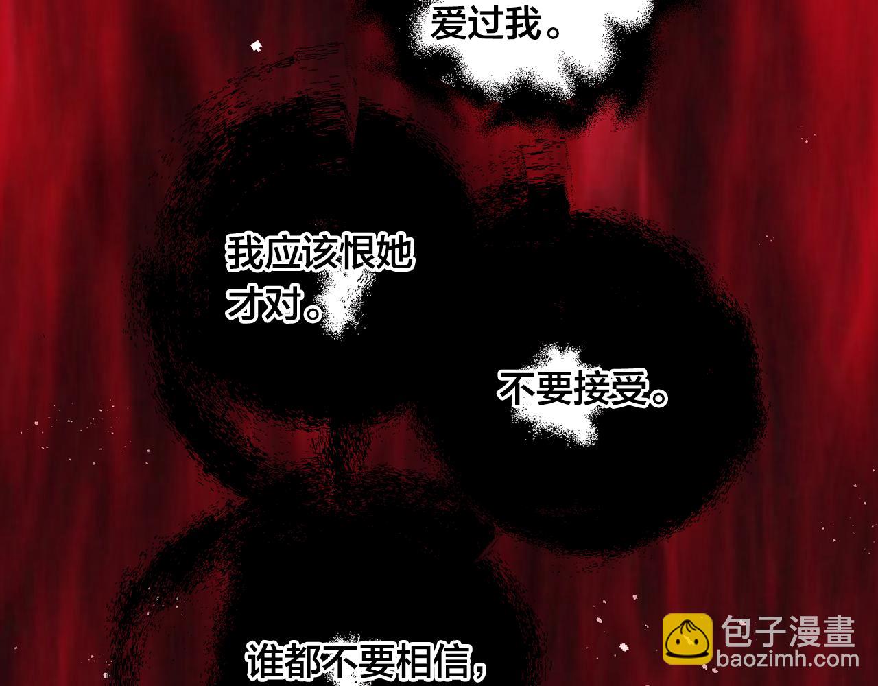 第3季 第25话 曾经爱过74