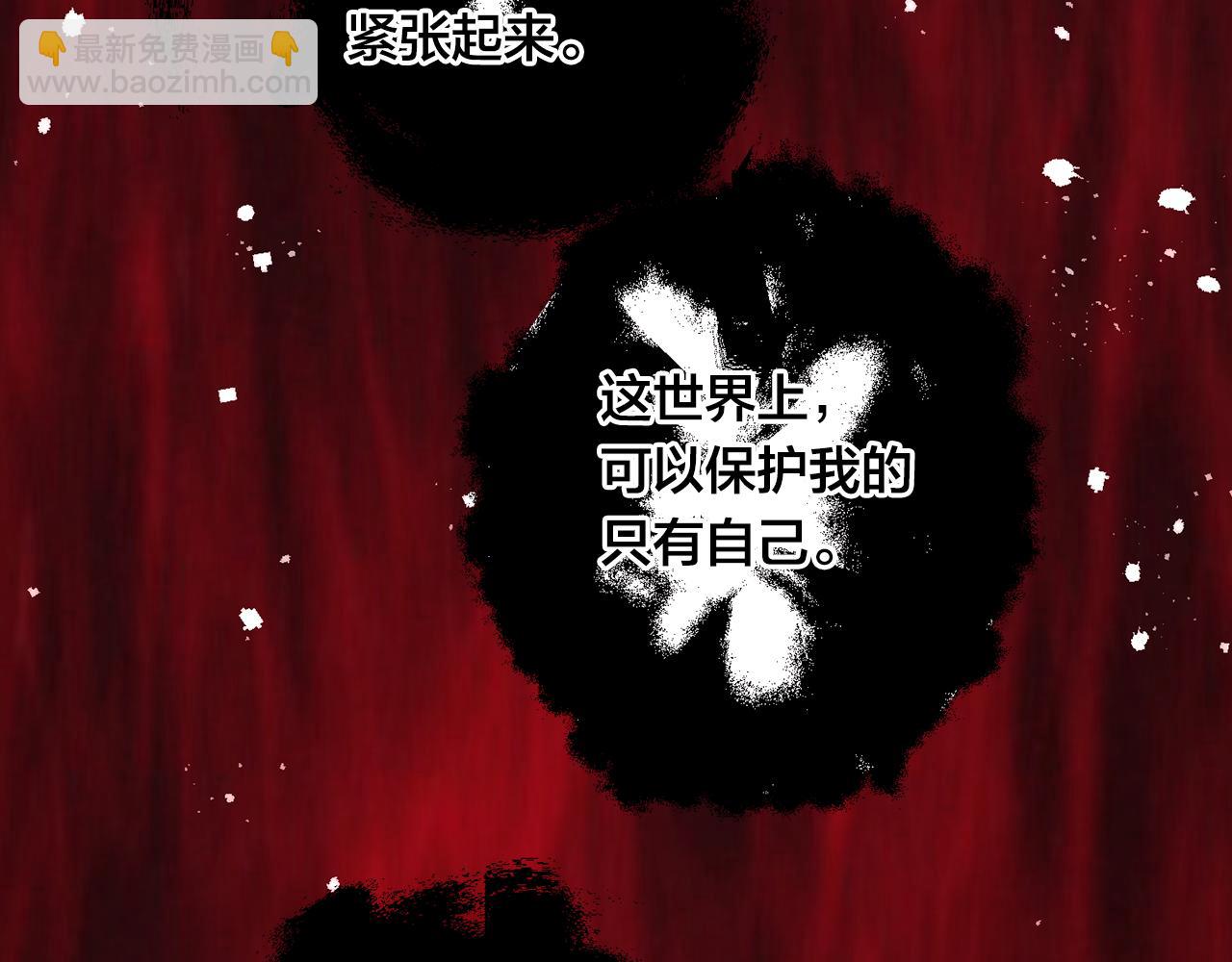 第3季 第25话 曾经爱过75