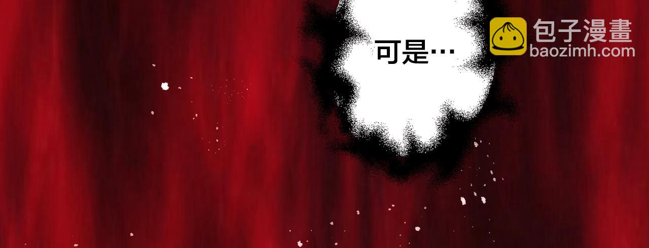 第3季 第25话 曾经爱过77