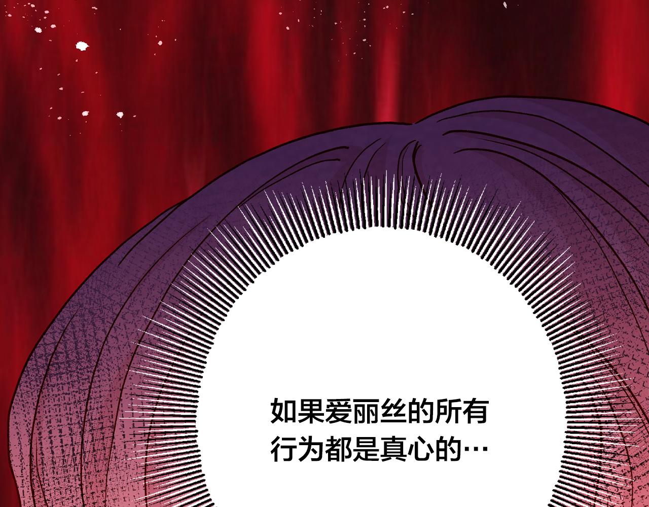 第3季 第25话 曾经爱过78
