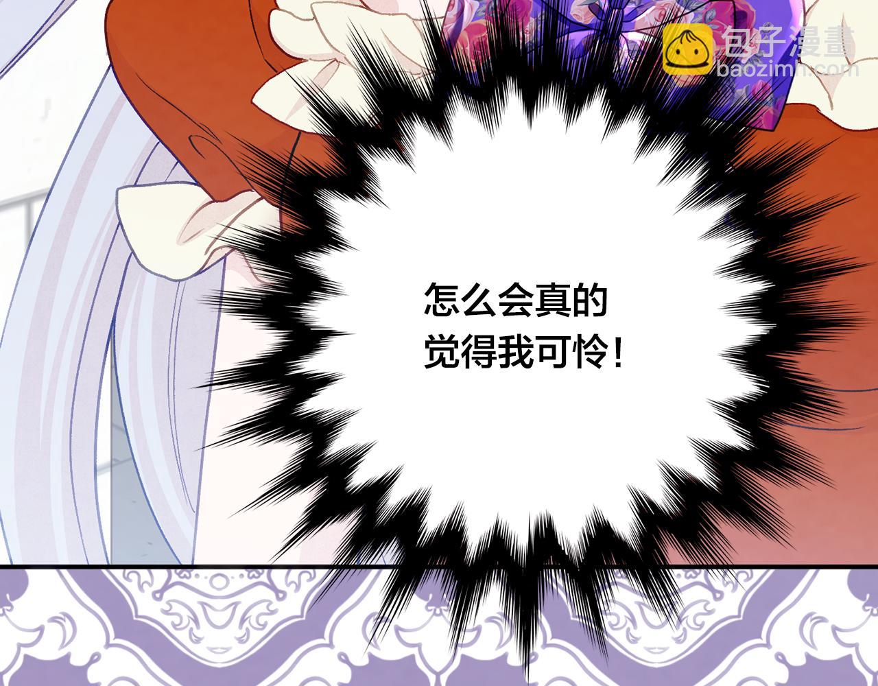 第3季 第25话 曾经爱过89