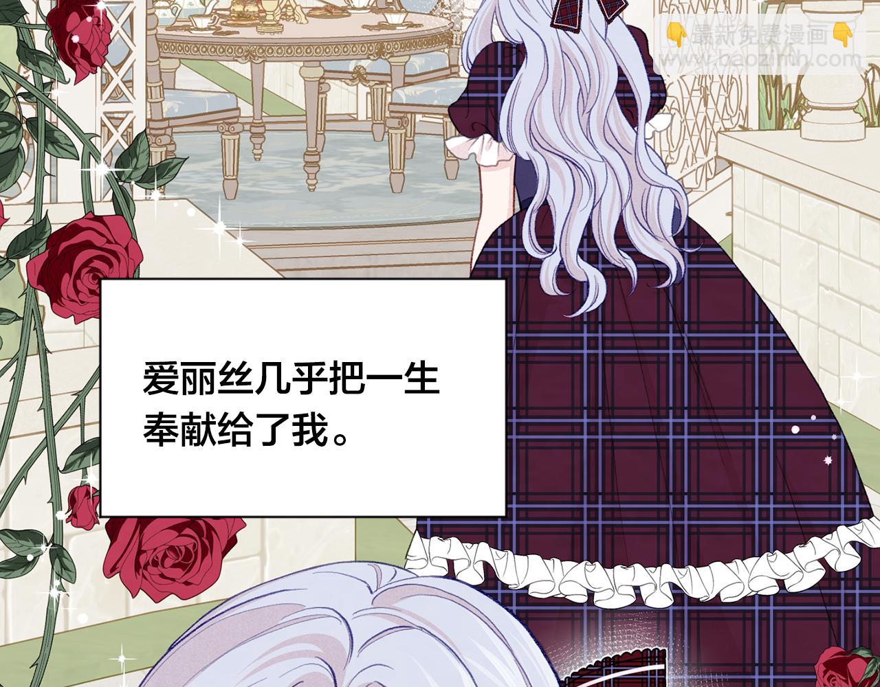 第3季 第25话 曾经爱过9