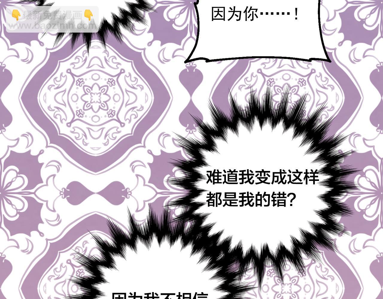 第3季 第25话 曾经爱过92