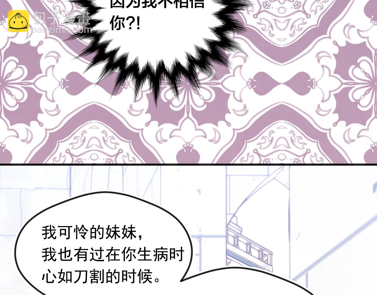 第3季 第25话 曾经爱过93