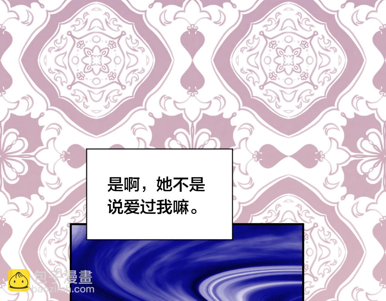 第3季 第25话 曾经爱过96