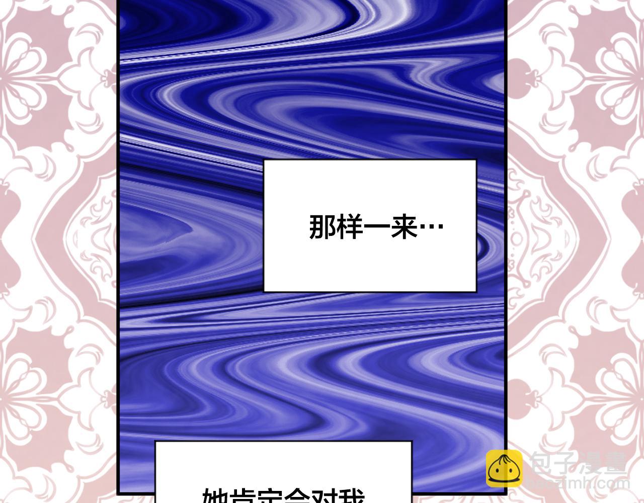第3季 第25话 曾经爱过97
