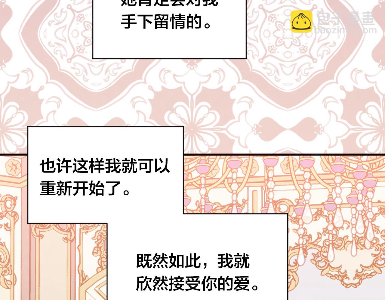 第3季 第25话 曾经爱过98