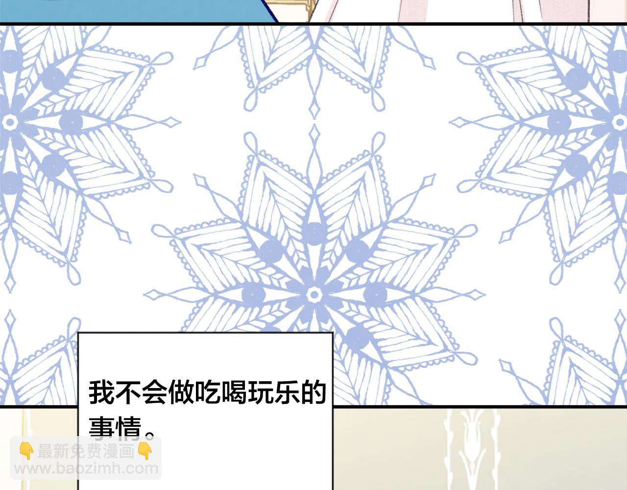 第3季 完结话 传位109