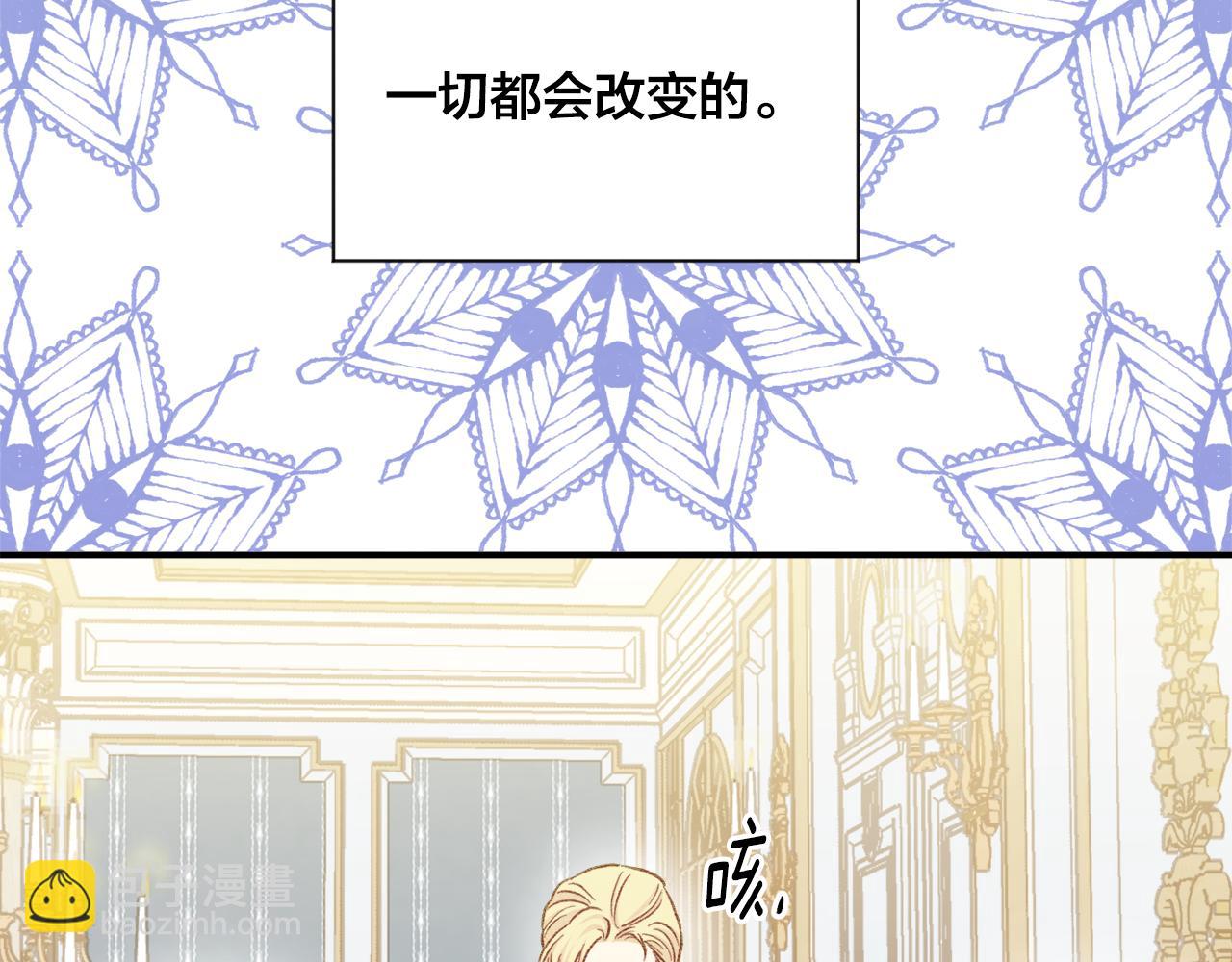 第3季 完结话 传位113