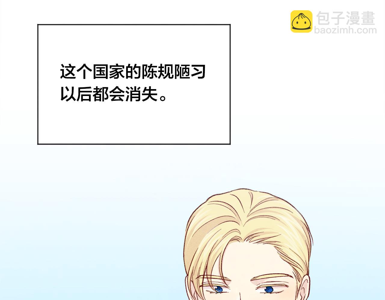 第3季 完结话 传位115