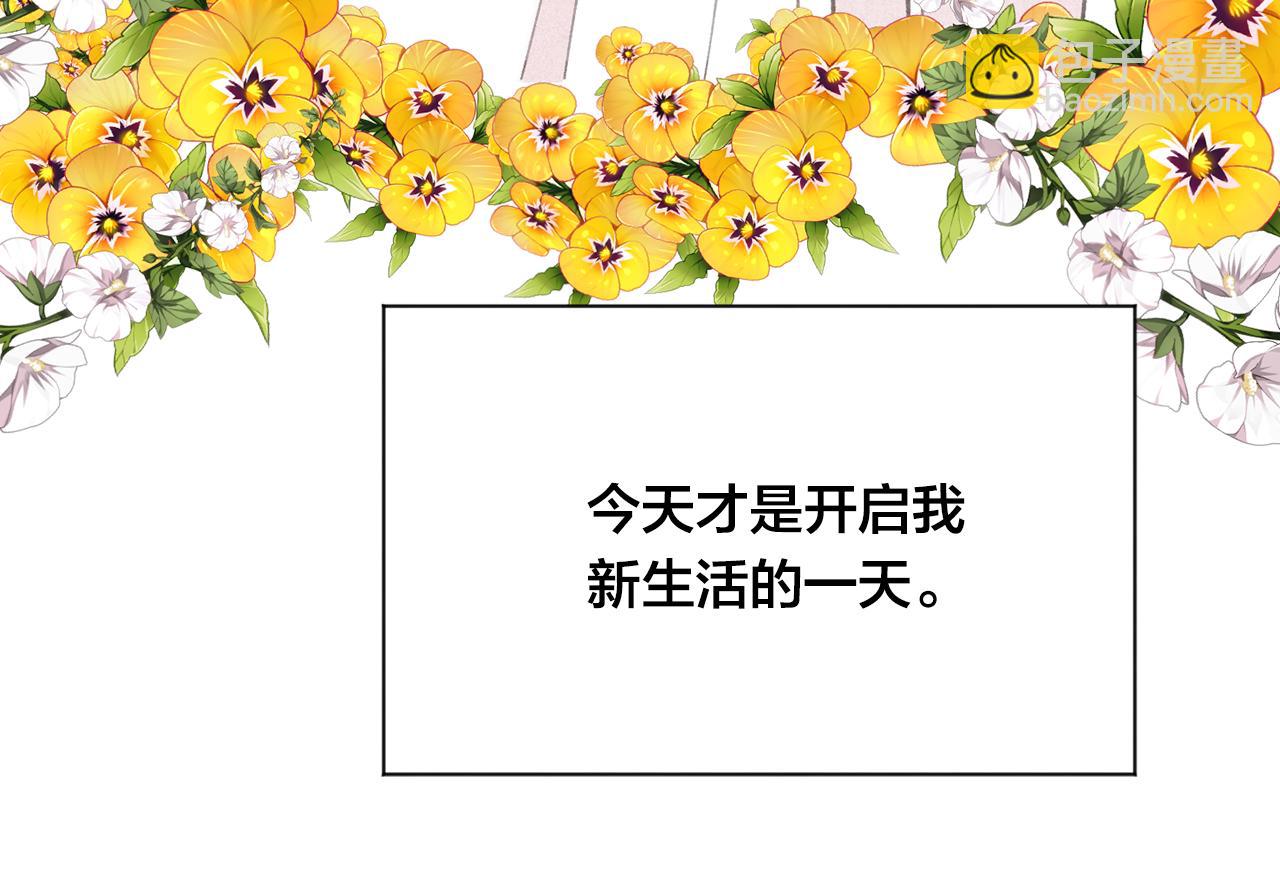 第3季 完结话 传位122