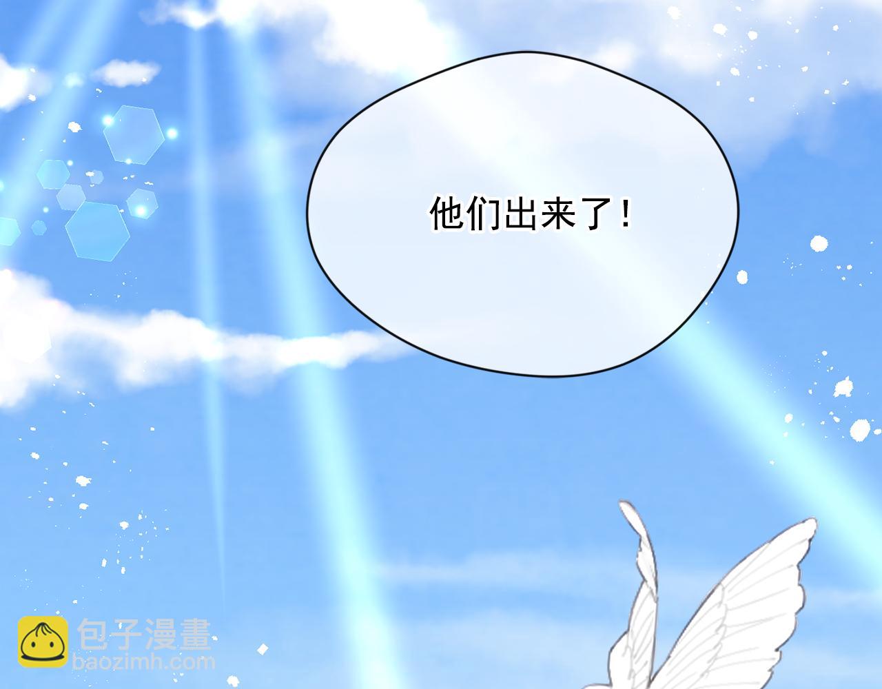 第3季 完结话 传位124