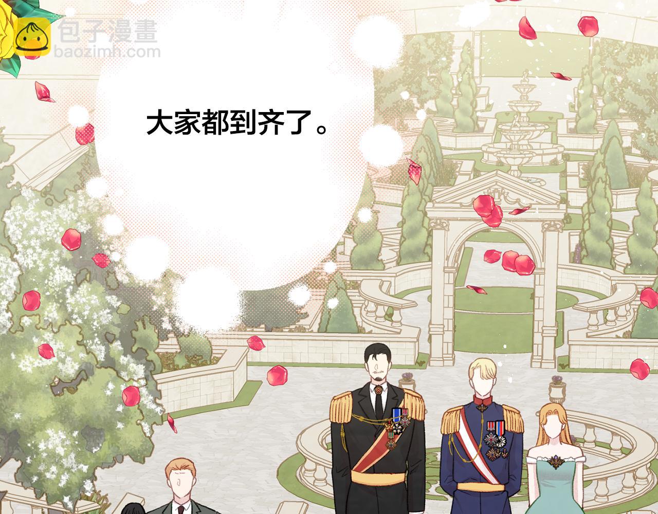 第3季 完结话 传位139