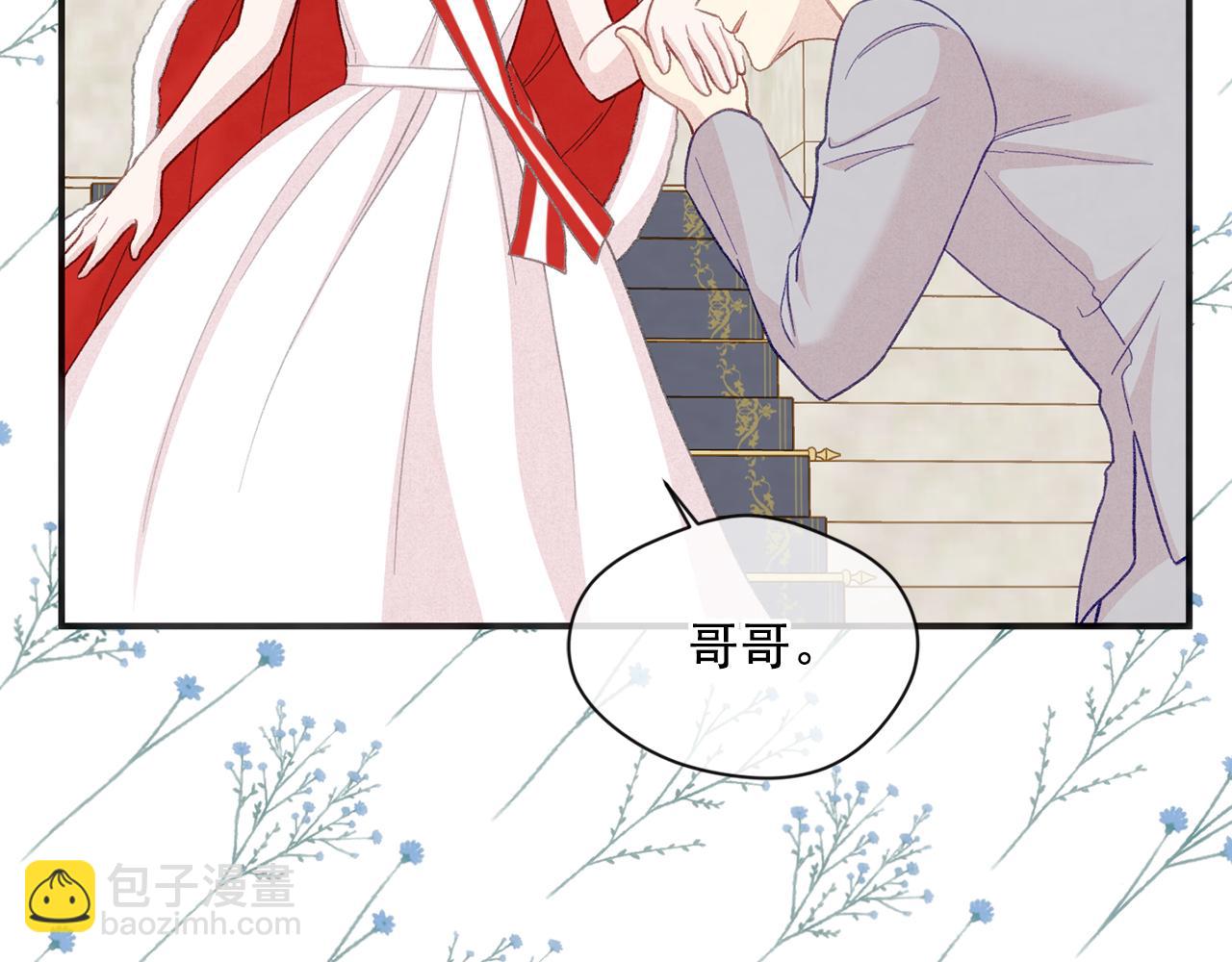 第3季 完结话 传位143