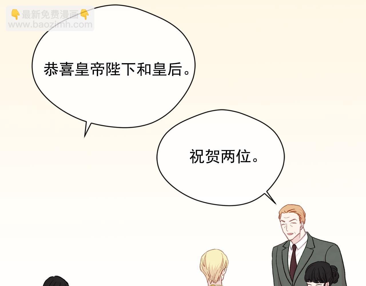 第3季 完结话 传位147