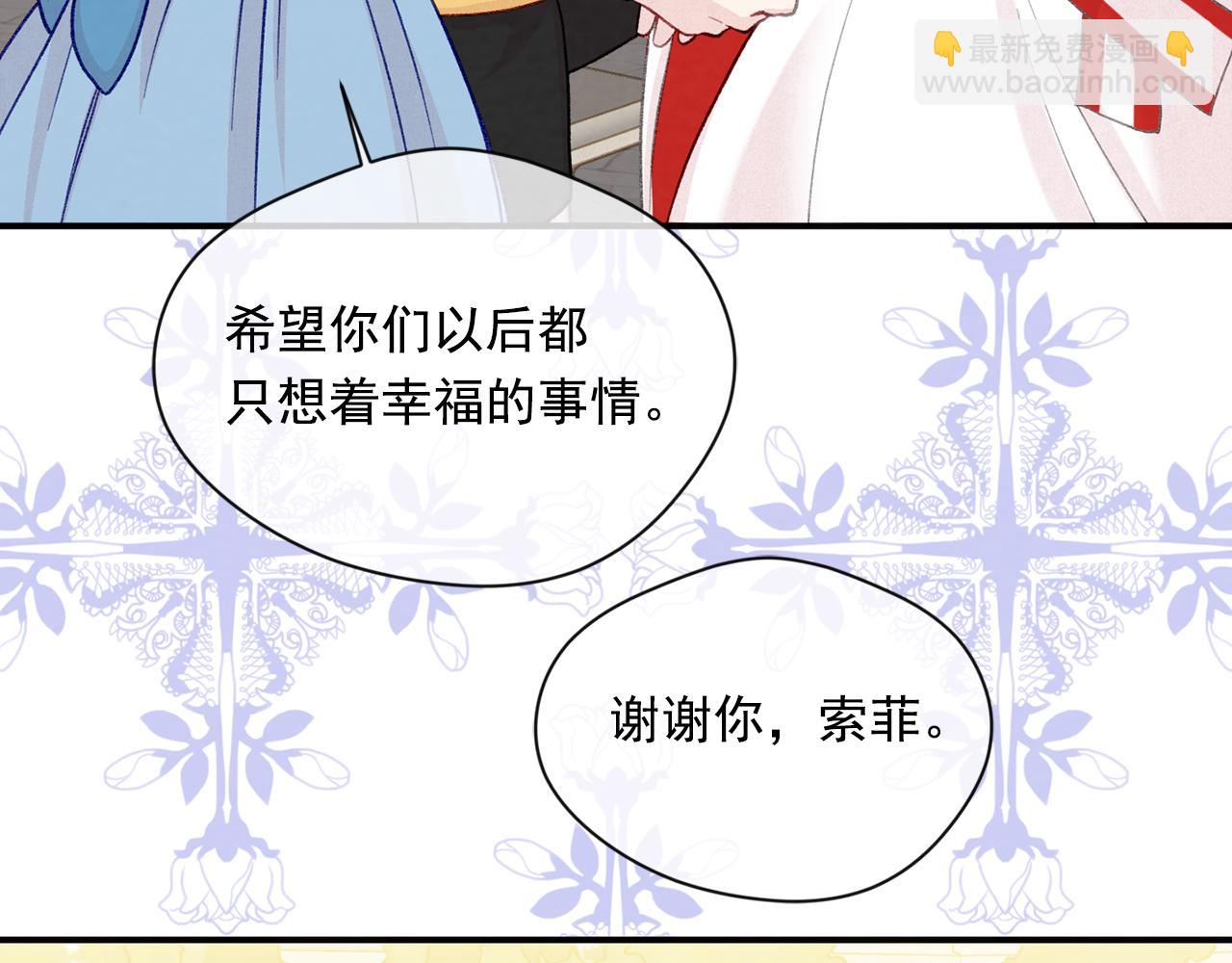 第3季 完结话 传位164