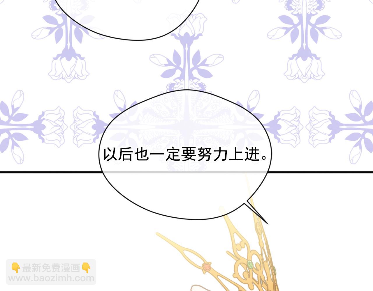 第3季 完结话 传位168