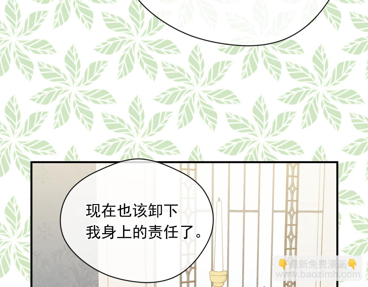 第3季 完结话 传位17