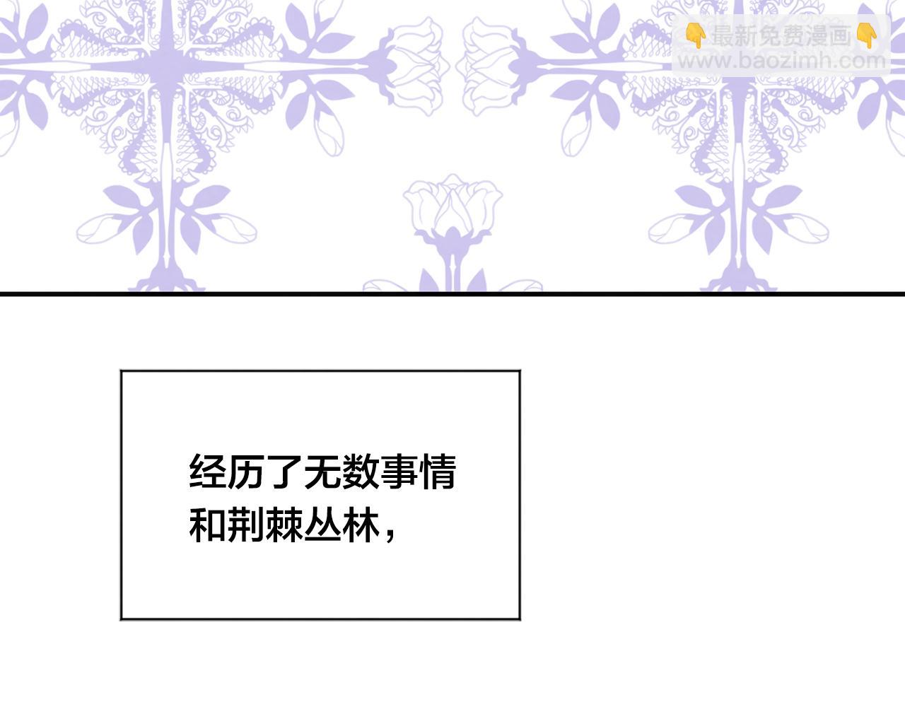 第3季 完结话 传位170