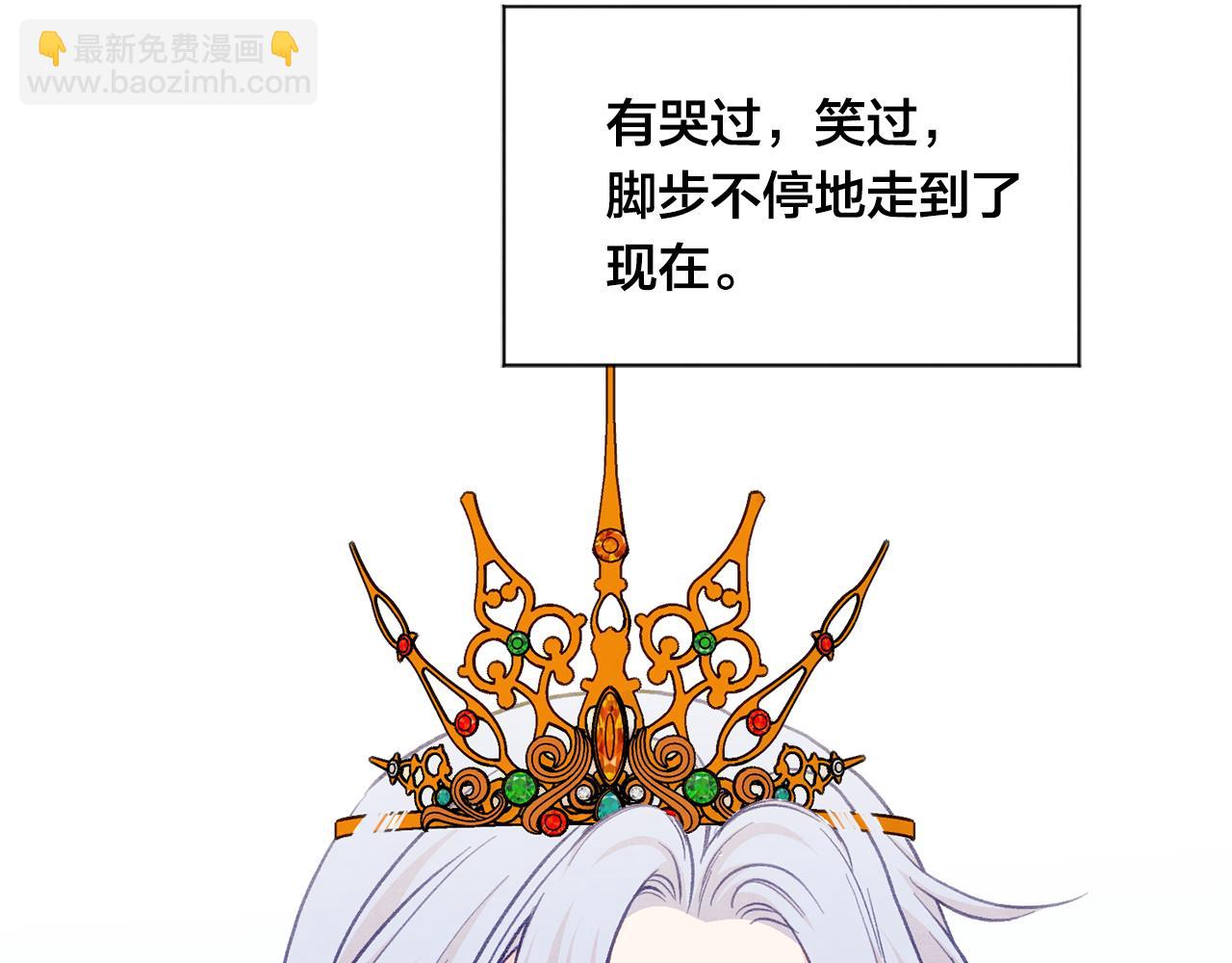 第3季 完结话 传位171
