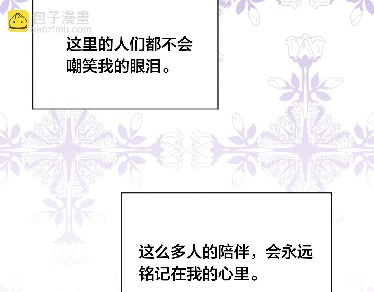 第3季 完结话 传位174
