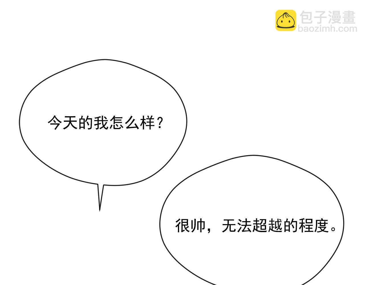 第3季 完结话 传位176