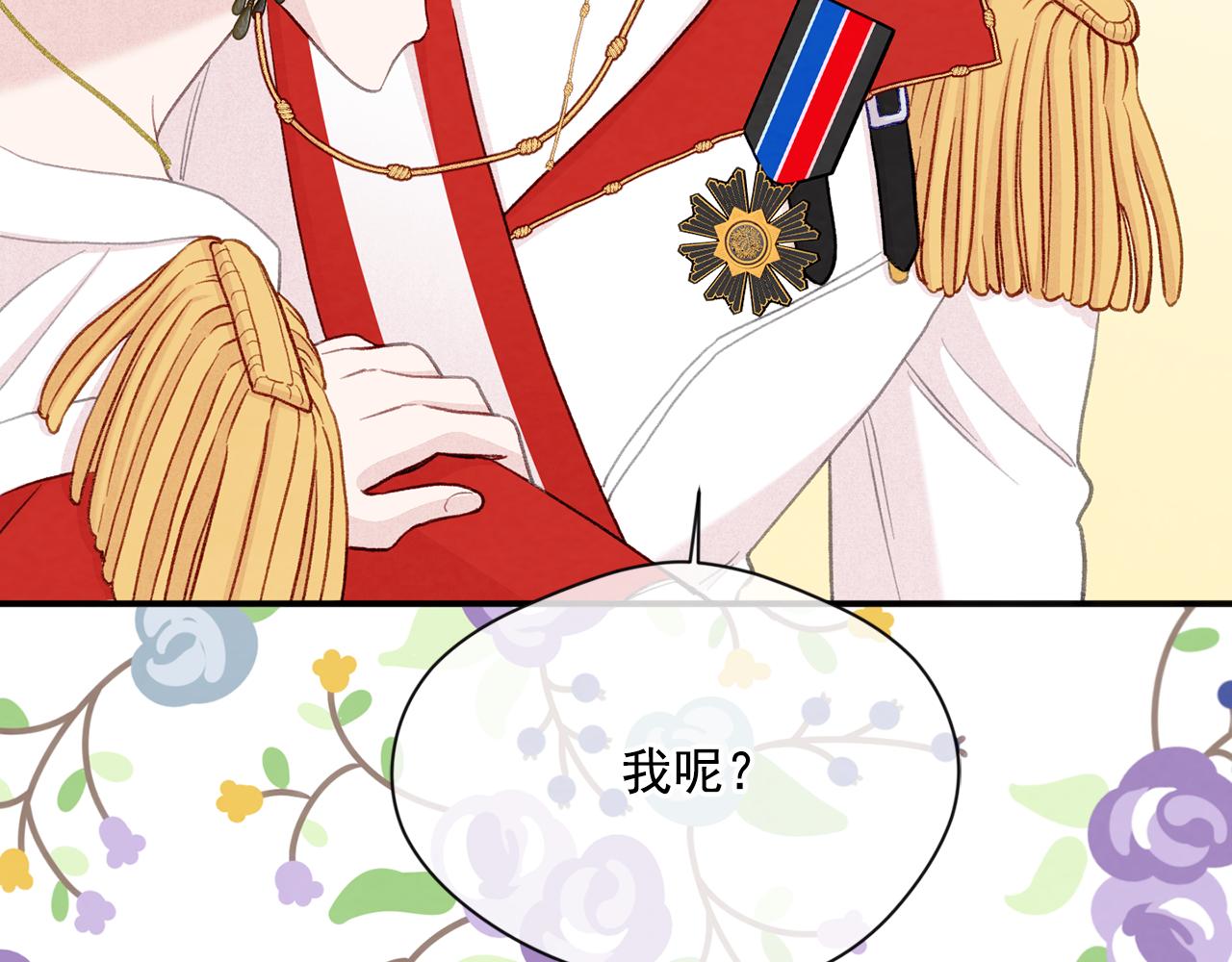 第3季 完结话 传位178