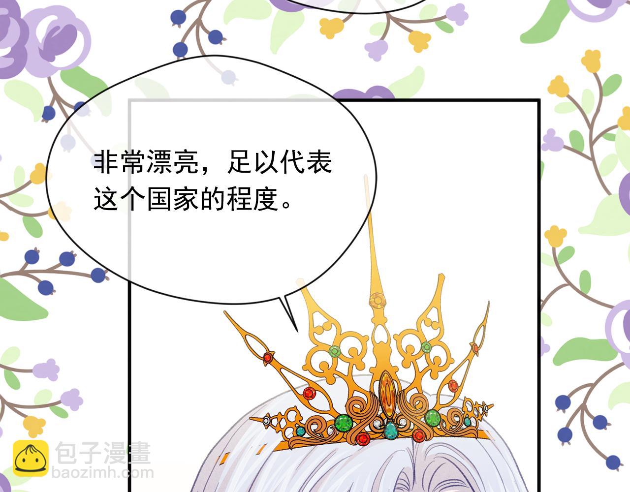 第3季 完结话 传位179