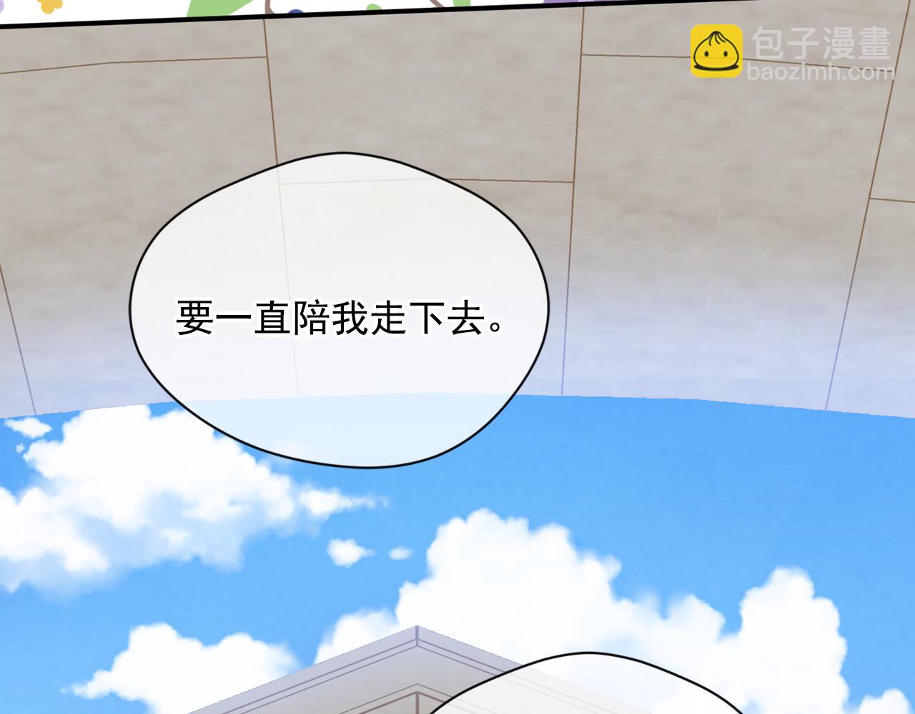 第3季 完结话 传位183