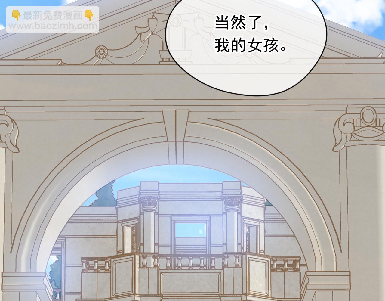 第3季 完结话 传位184