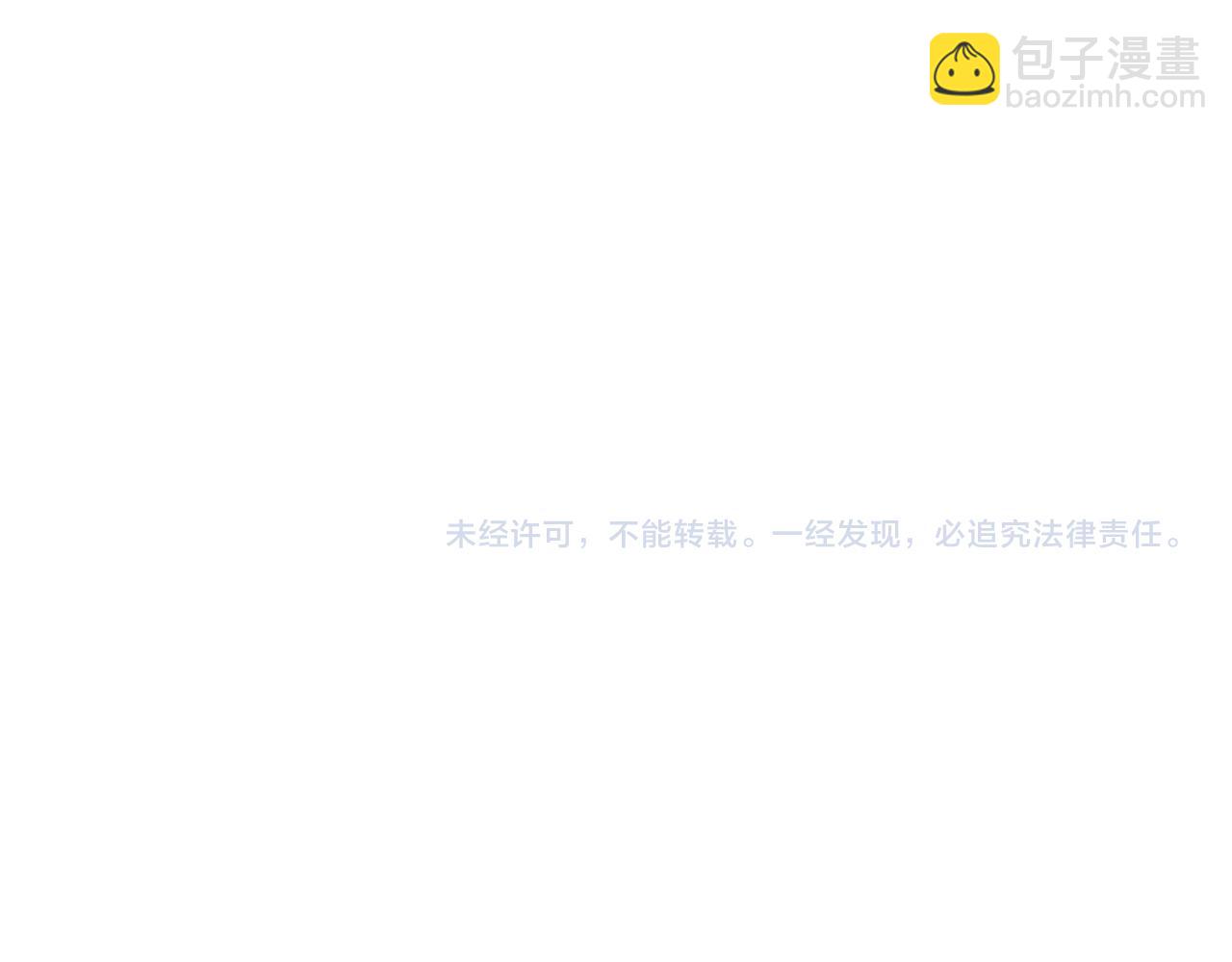 第3季 完结话 传位187