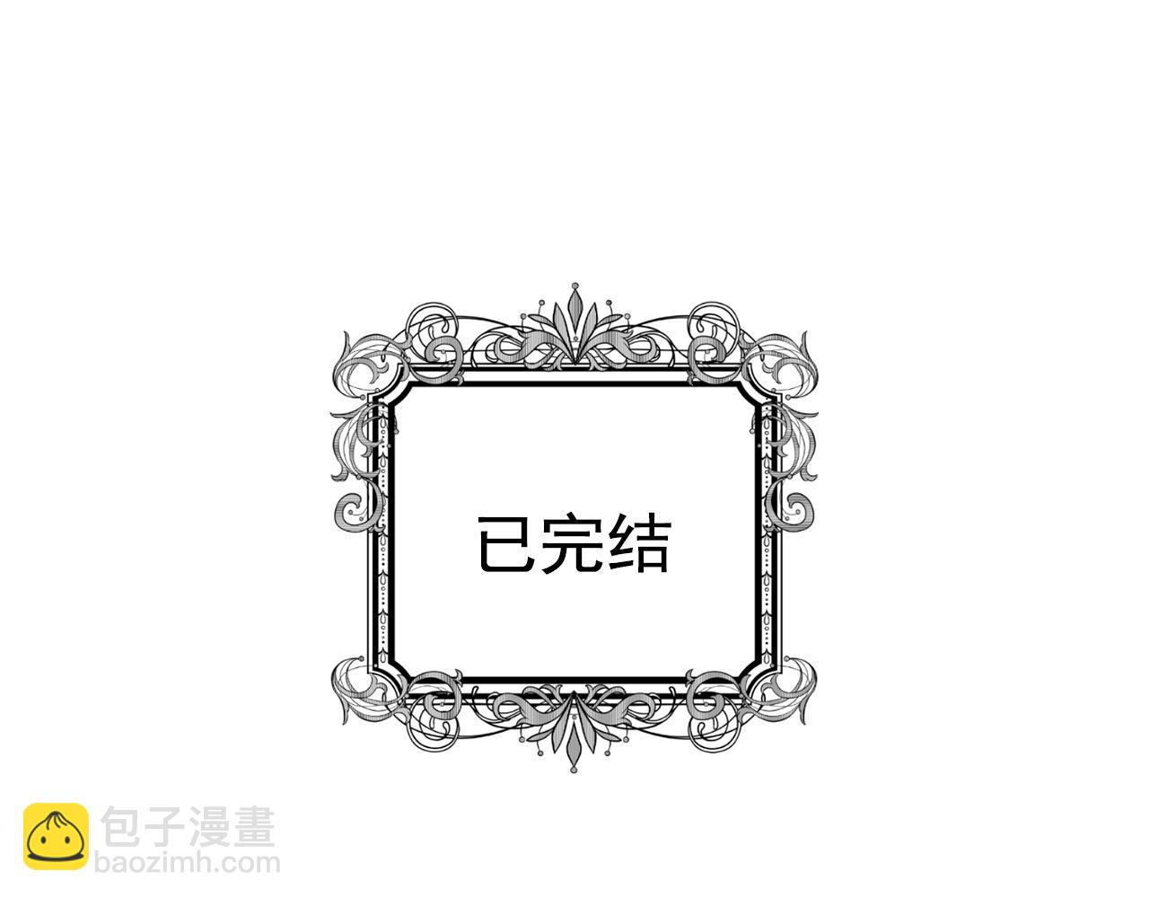 第3季 完结话 传位188